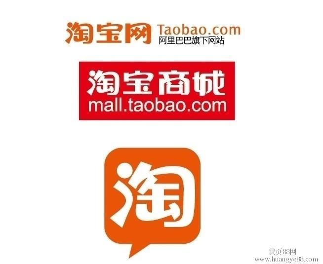 淘宝客学习