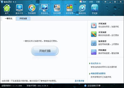 系统清理bat