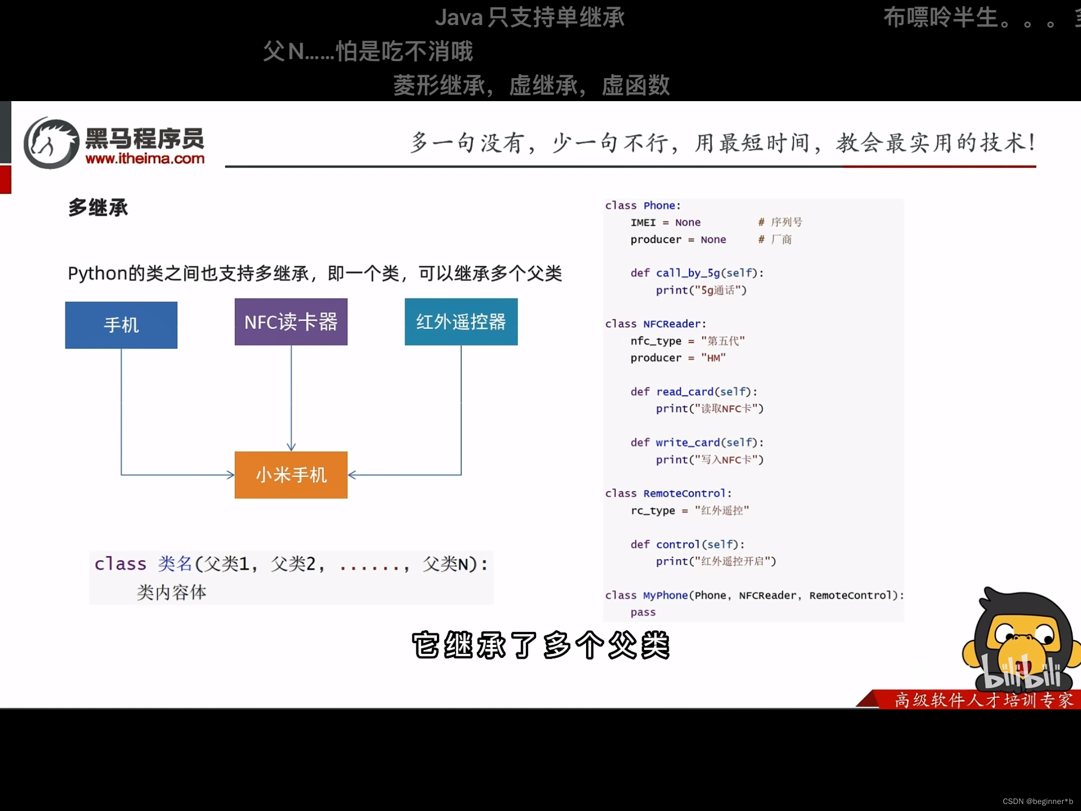 python封装