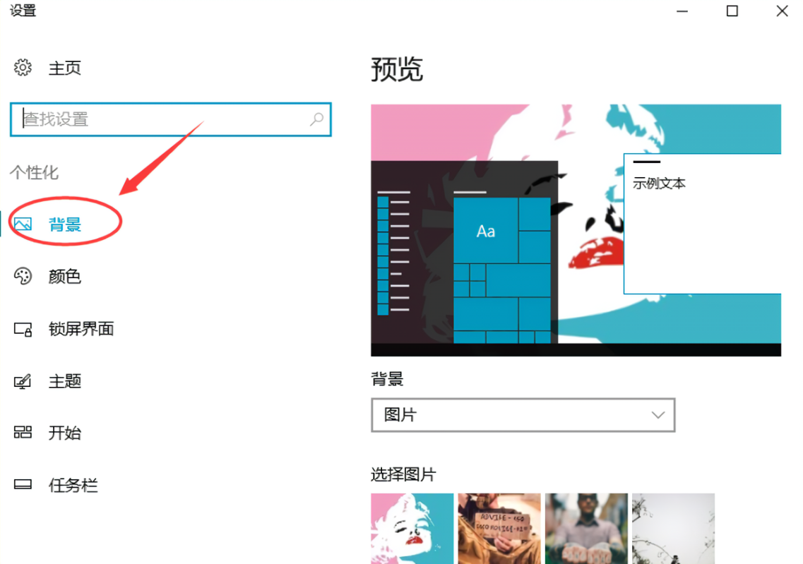 电脑游戏怎么全屏