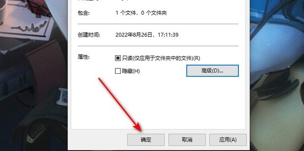 怎么给文件夹加密