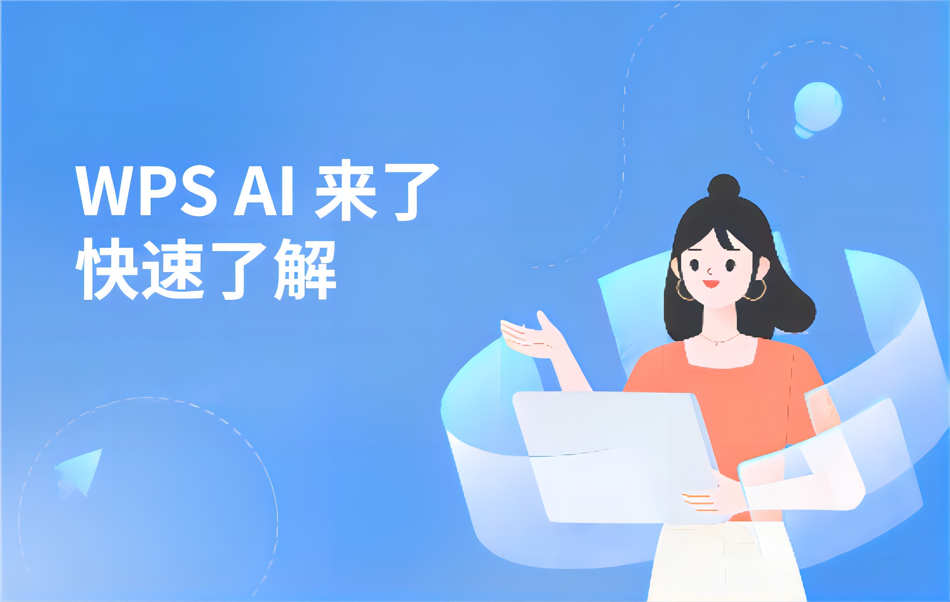 ppt输出为图片