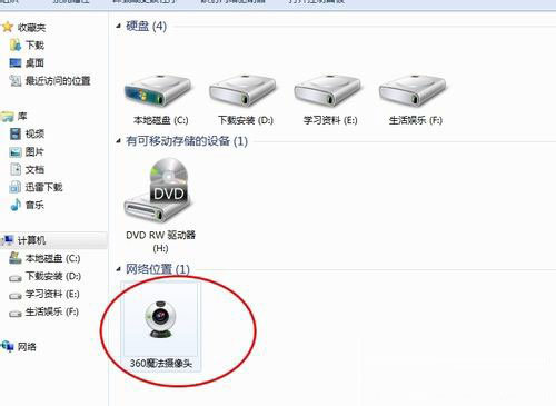 win7摄像头