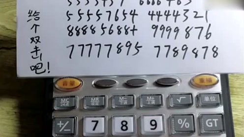 计算机音乐