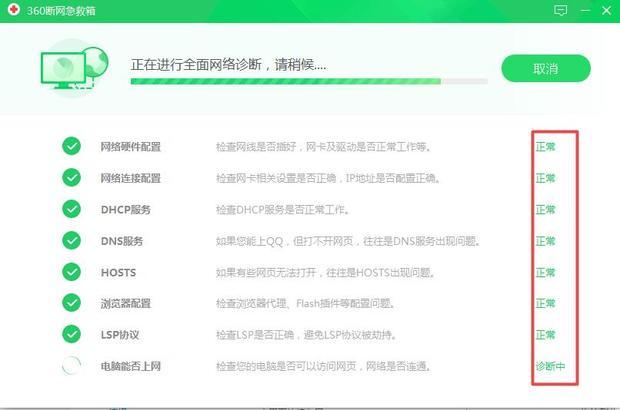 域名解析错误