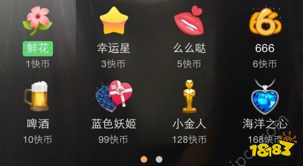 刷火箭多少钱一个