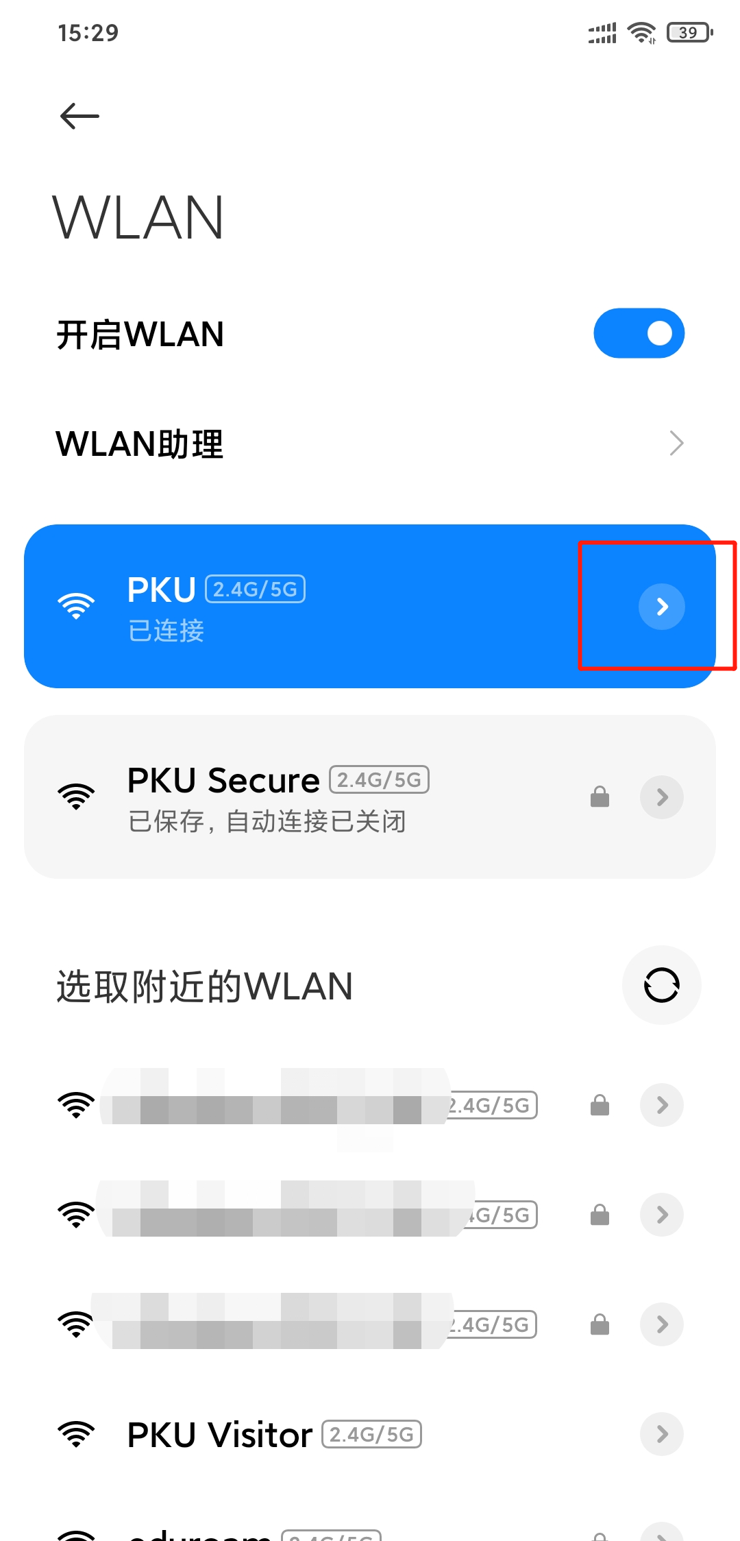 随机mac地址