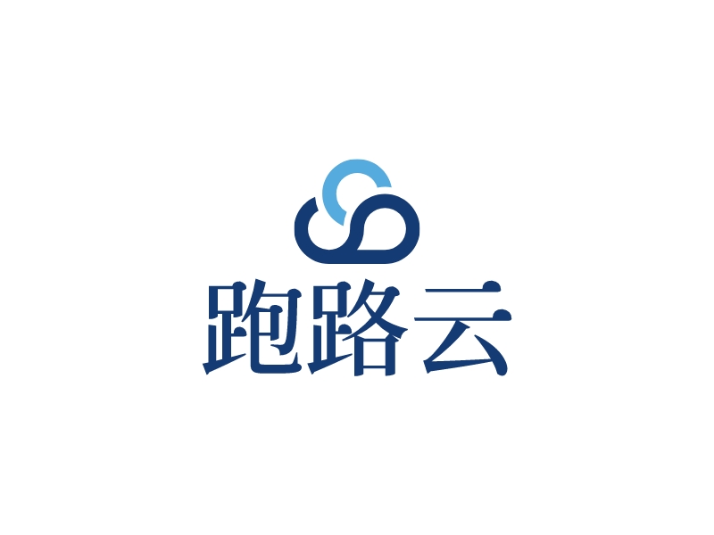 跑路云