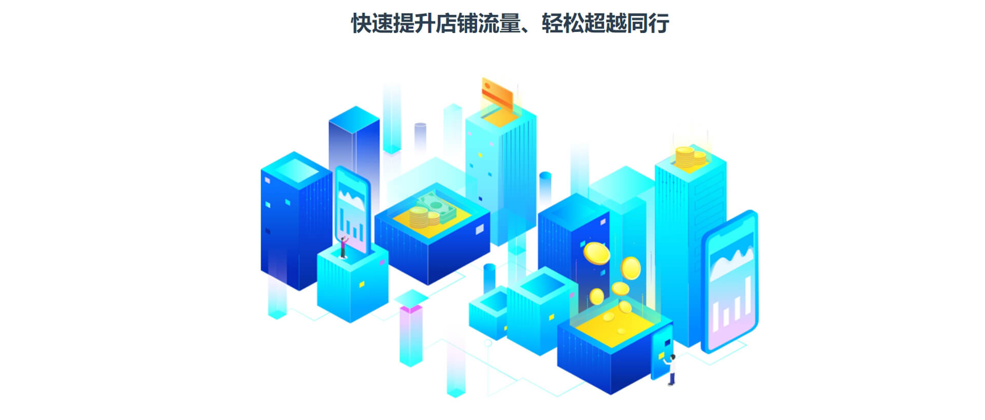 试用平台