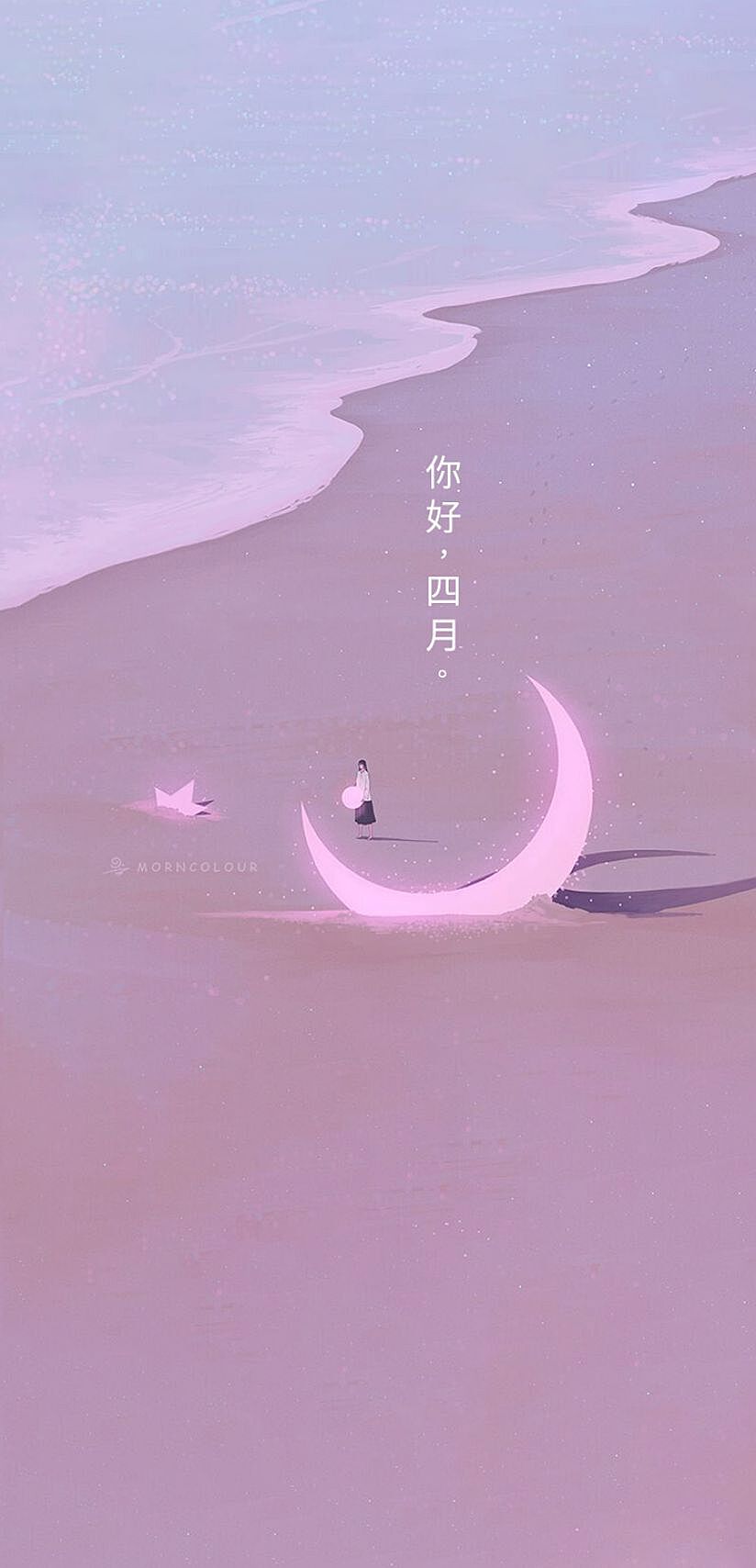 qq打卡