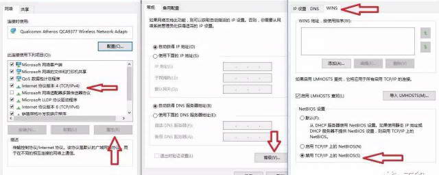 如何关闭端口