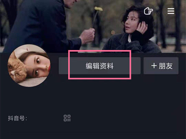 抖音个性名字