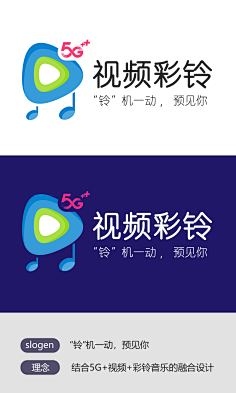 咪咕彩铃