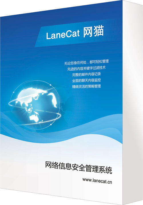 网络猫是什么