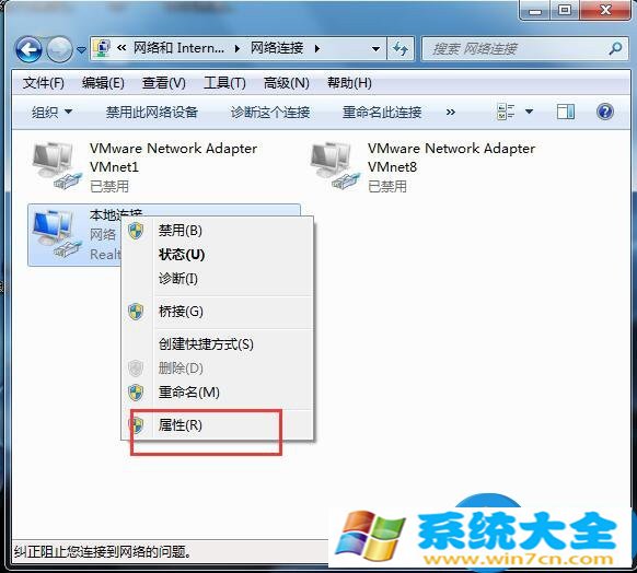 网关怎么设置