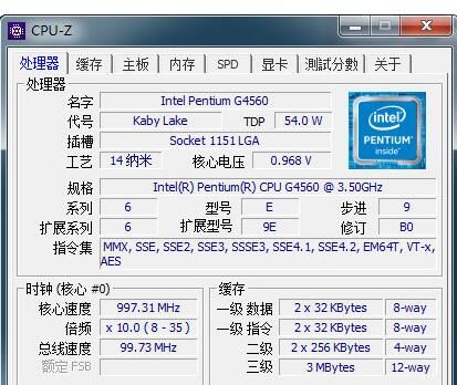 cpu体质怎么看