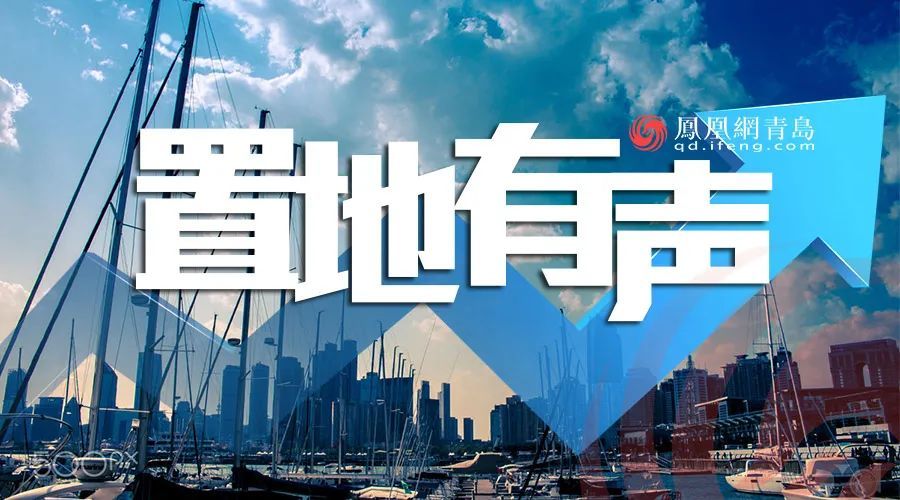 青岛房管局官网备案查询