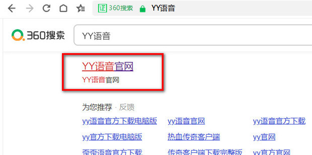 yy账号注册