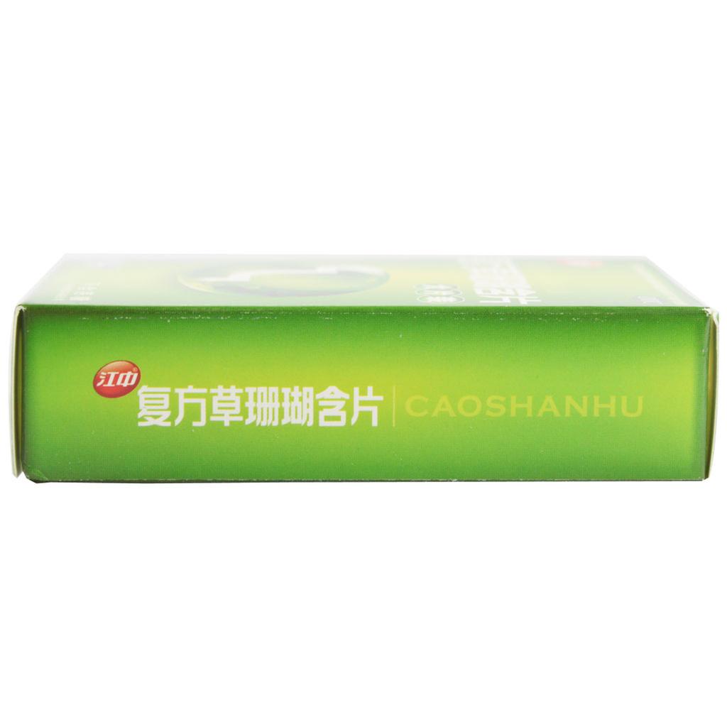 码片