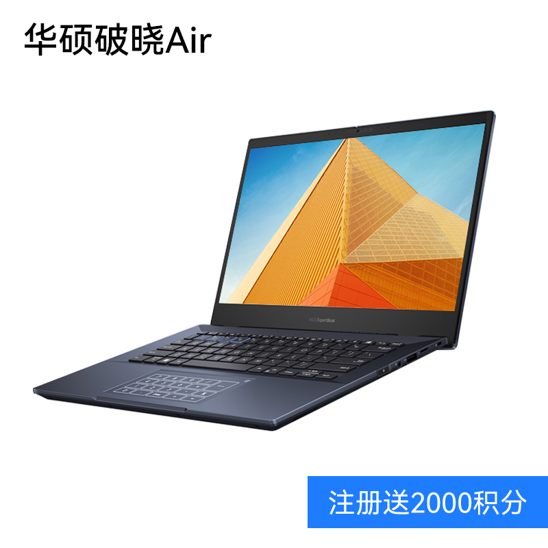 华硕是不是国产