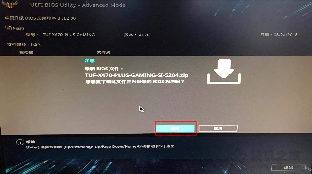 bios版本