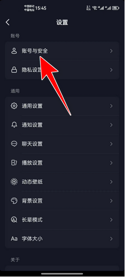抖音账号注册