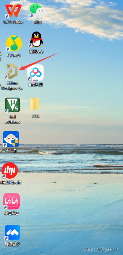 ad软件