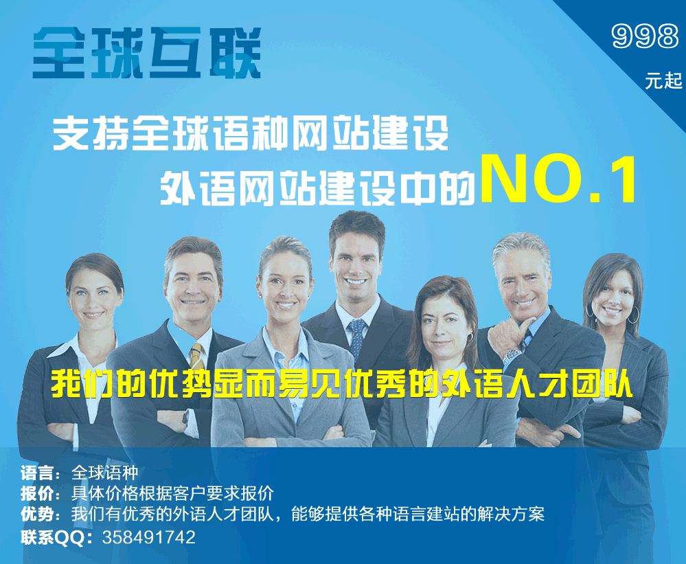 国外虚拟主机