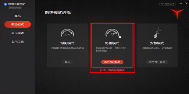 电脑怎么切换符号