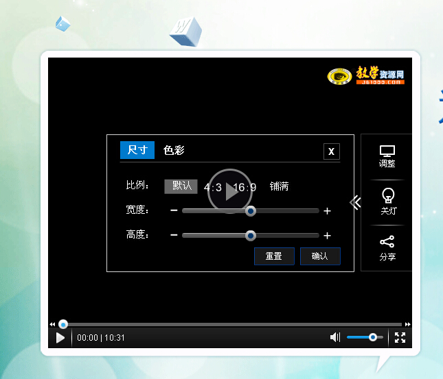 ckplayer