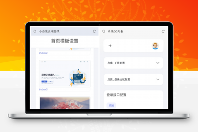 qq云端