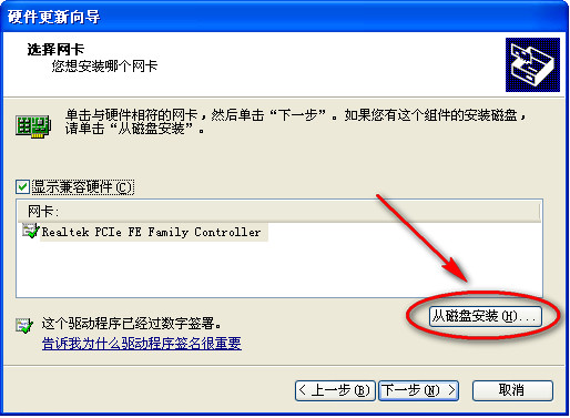 dell网卡驱动
