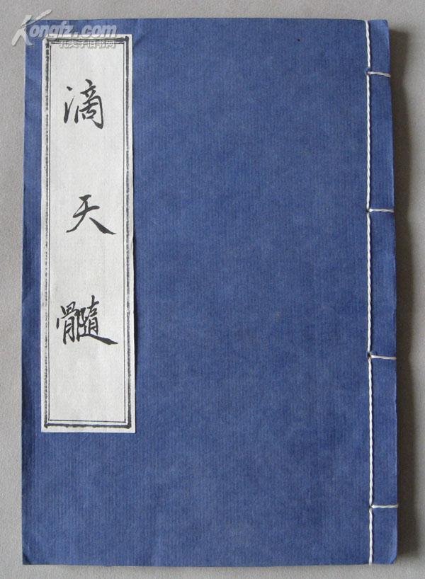京东的京是谁