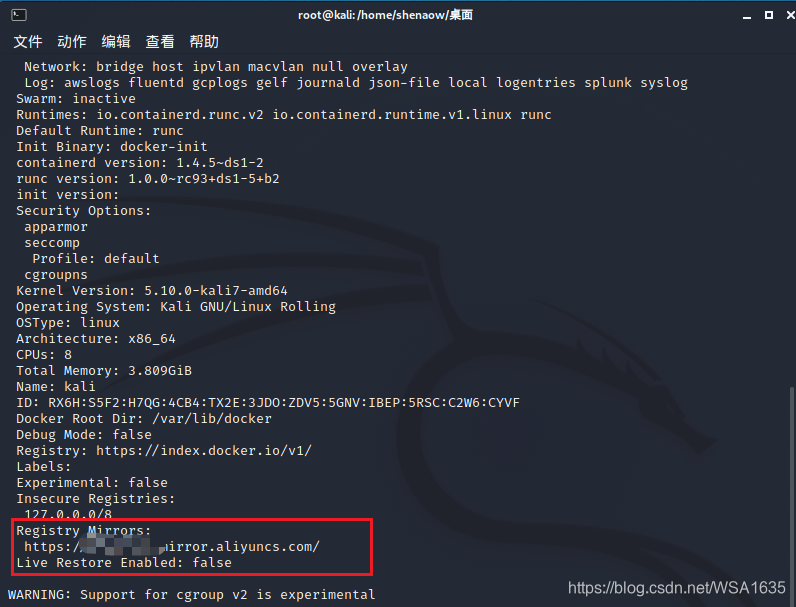 docker换源