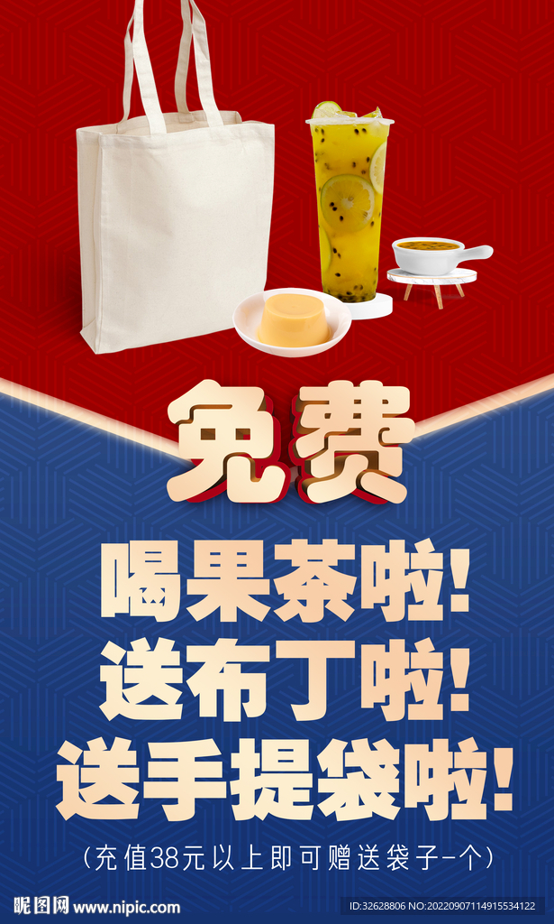 免费广告