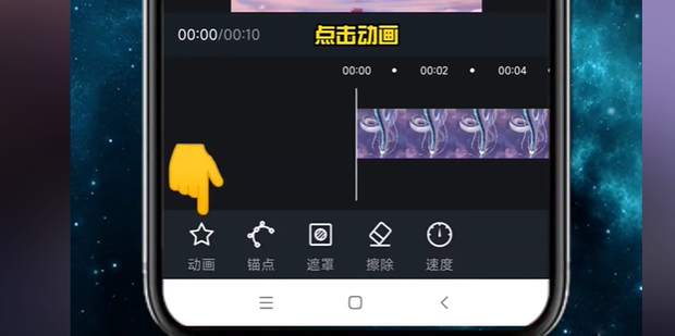 动态壁纸怎么做