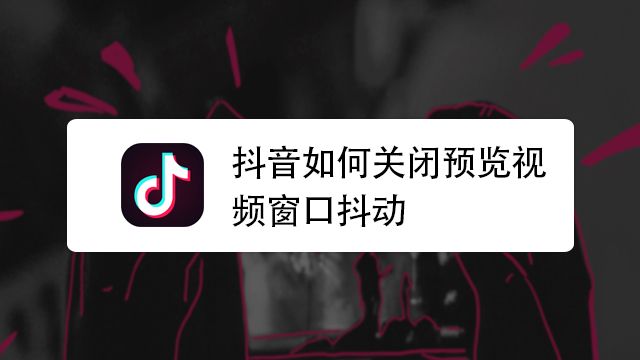 抖音1