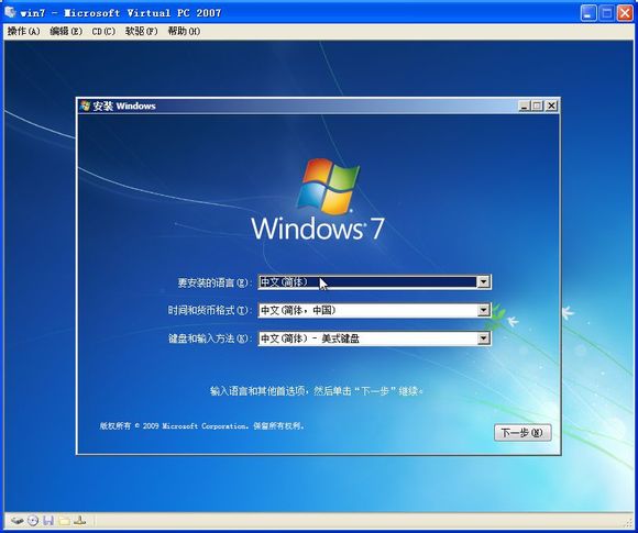 win7驱动