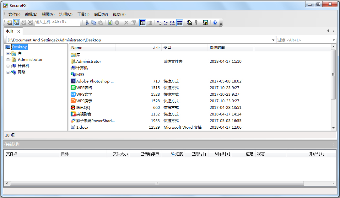 crt软件