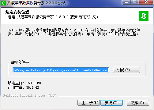 八度数据恢复