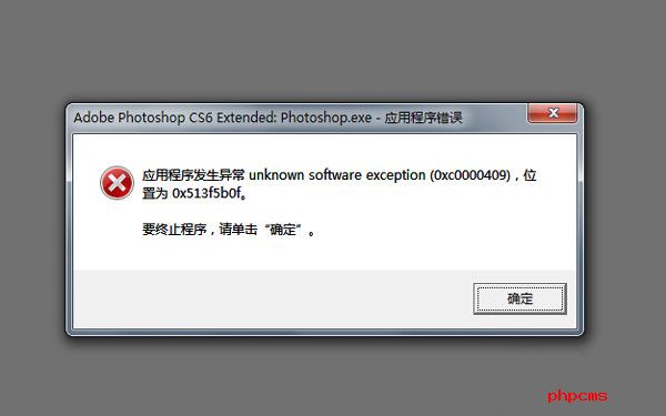 错误代码