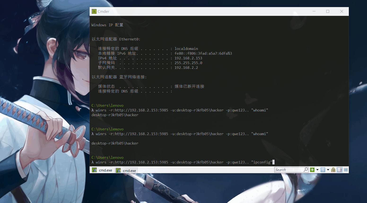 winrm