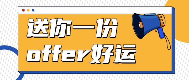 秋招是什么意思