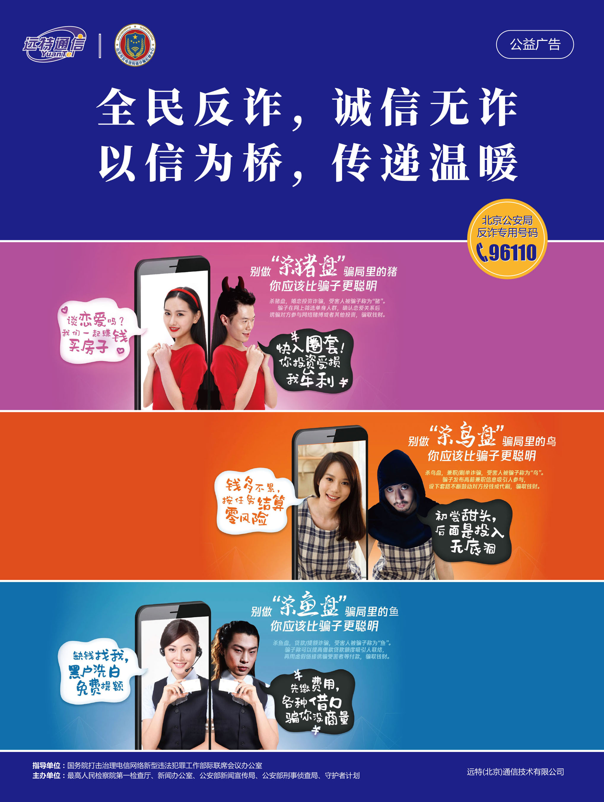 anti什么意思