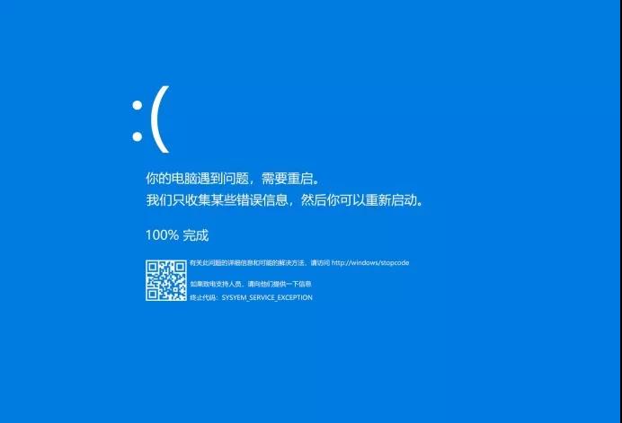 重启桌面