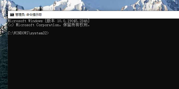命令窗口