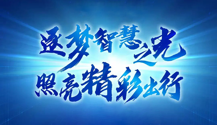 账号密码登录