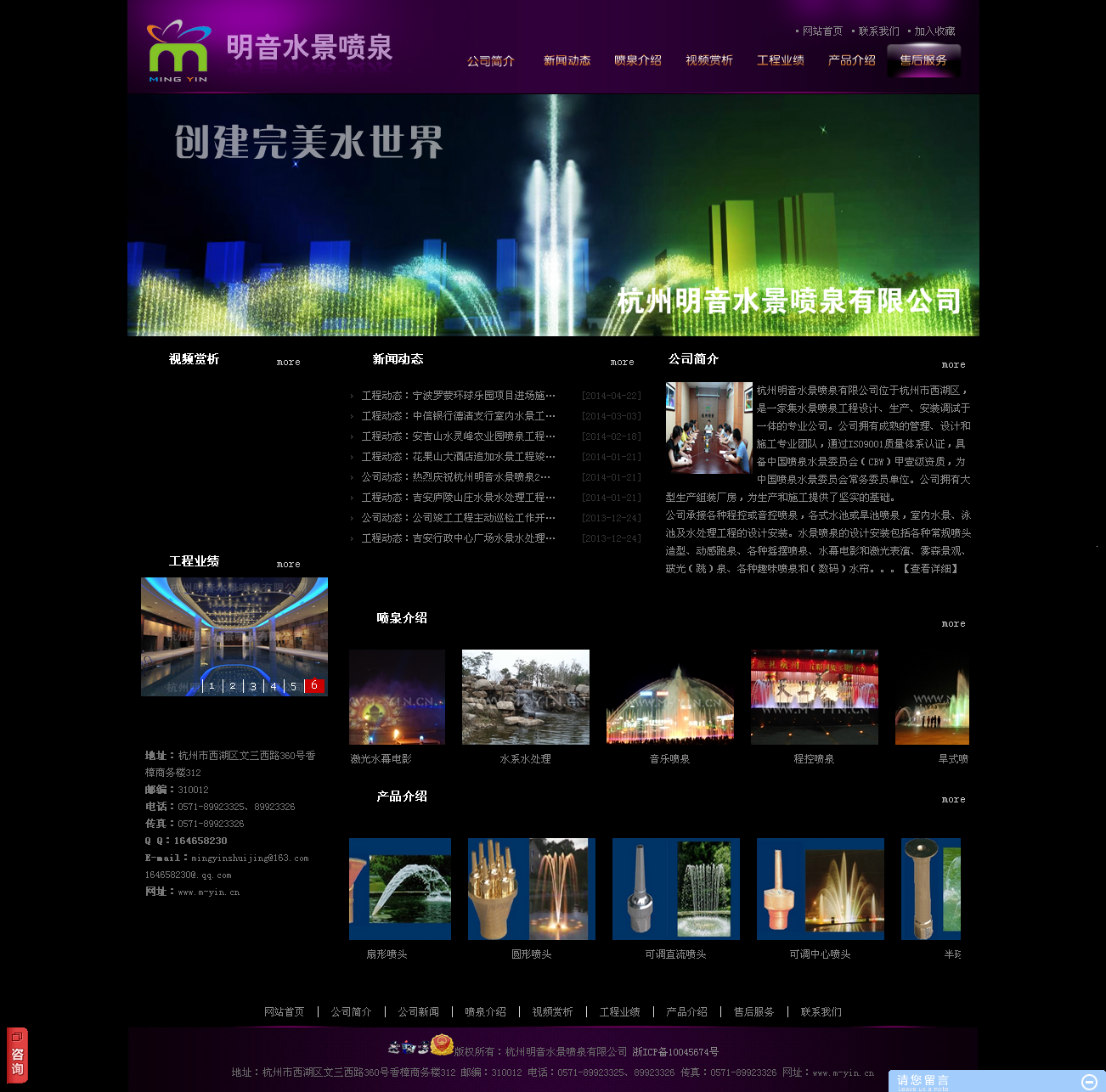 杭州百度推广
