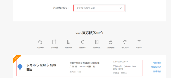 华硕sn码查询