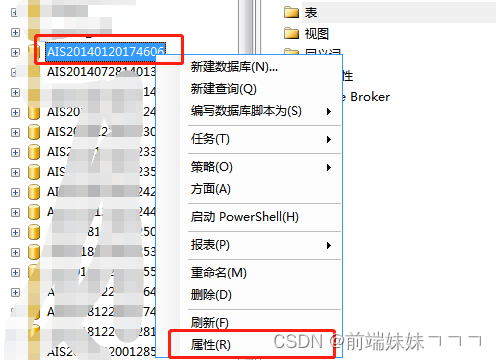sql压缩